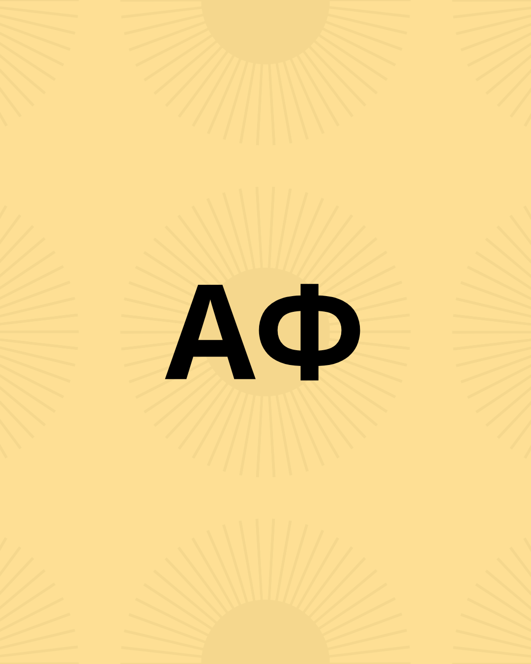 Alpha Phi