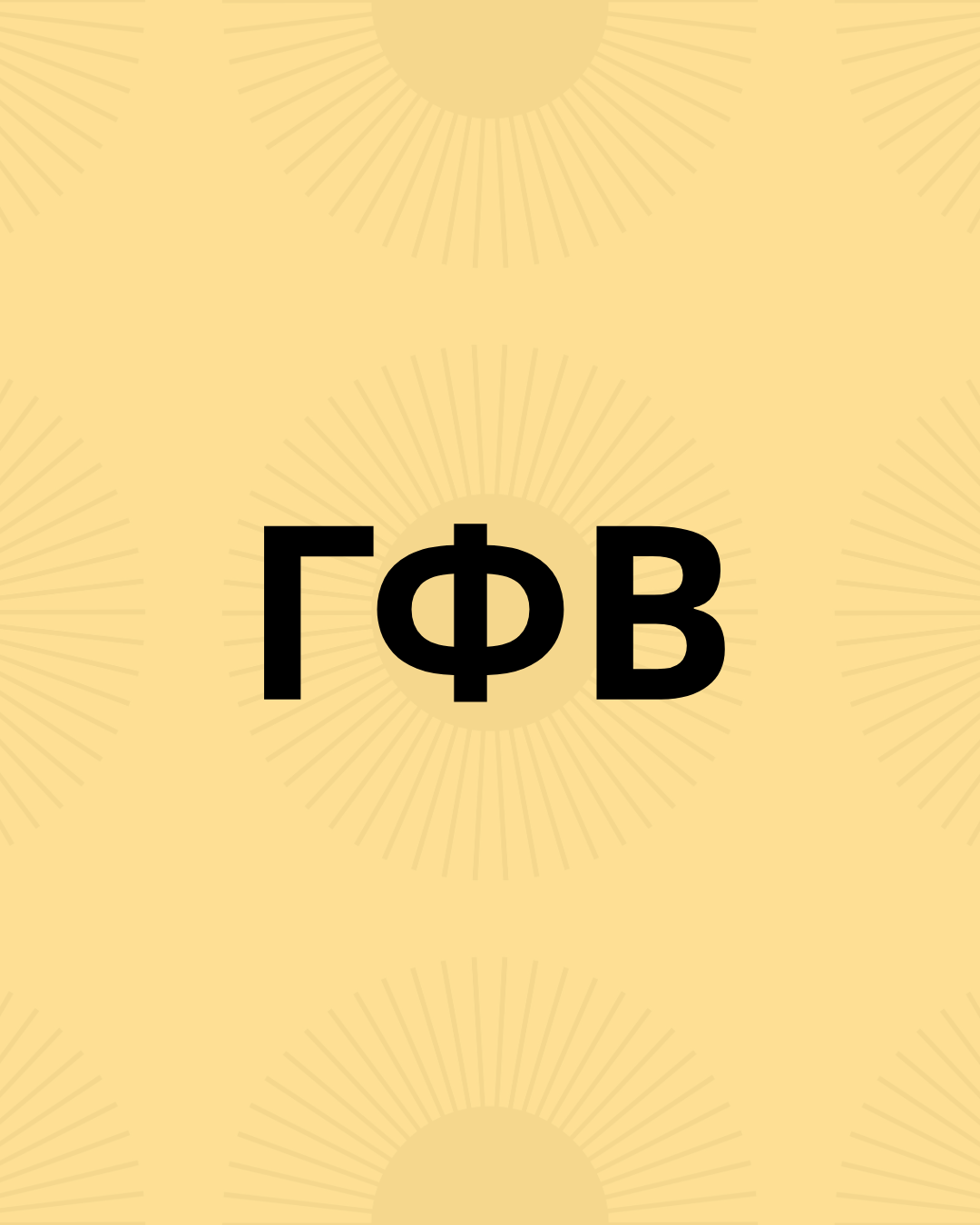 Gamma Phi Beta