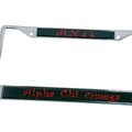 Alpha Chi Omega Script License Frame